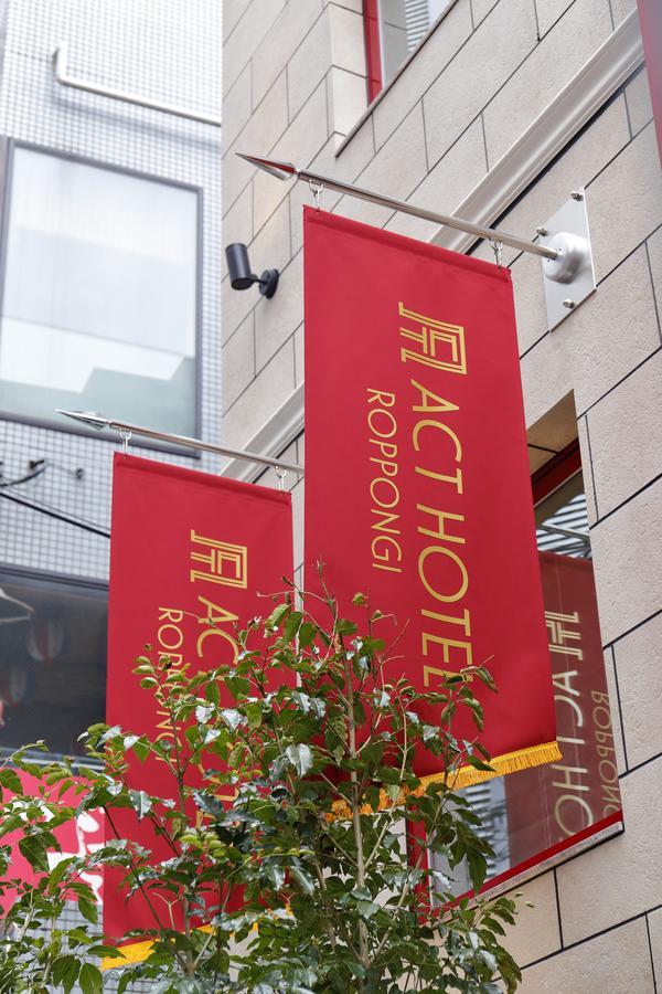 Act Roppongi Hotel Tóquio